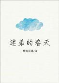 枭起青壤
