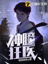 宇宙职业选手
