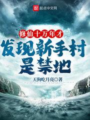 风起龙城