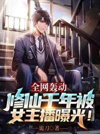 神武至尊