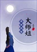 七十年代穿二代
