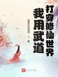 嫁给爱情