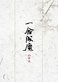 重生九零小辣椒