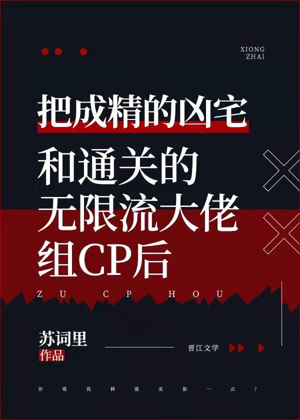 当凶宅成为万人嫌以后