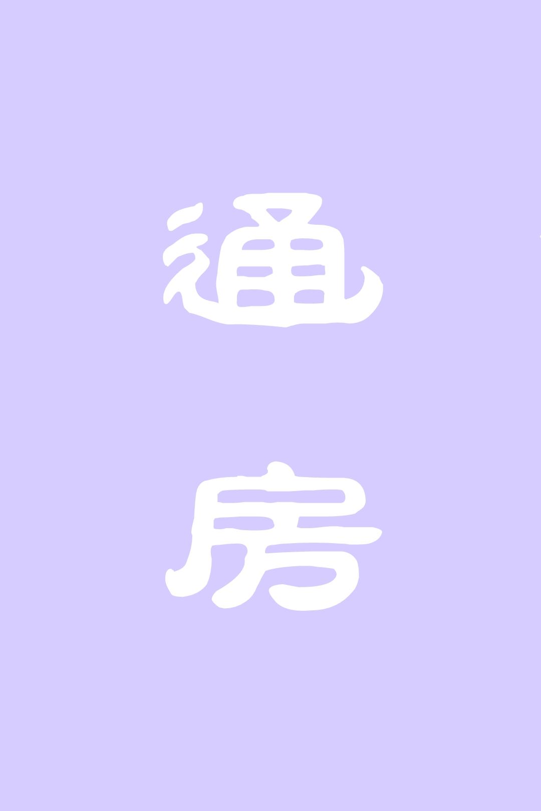 反派他过分美丽[穿书]