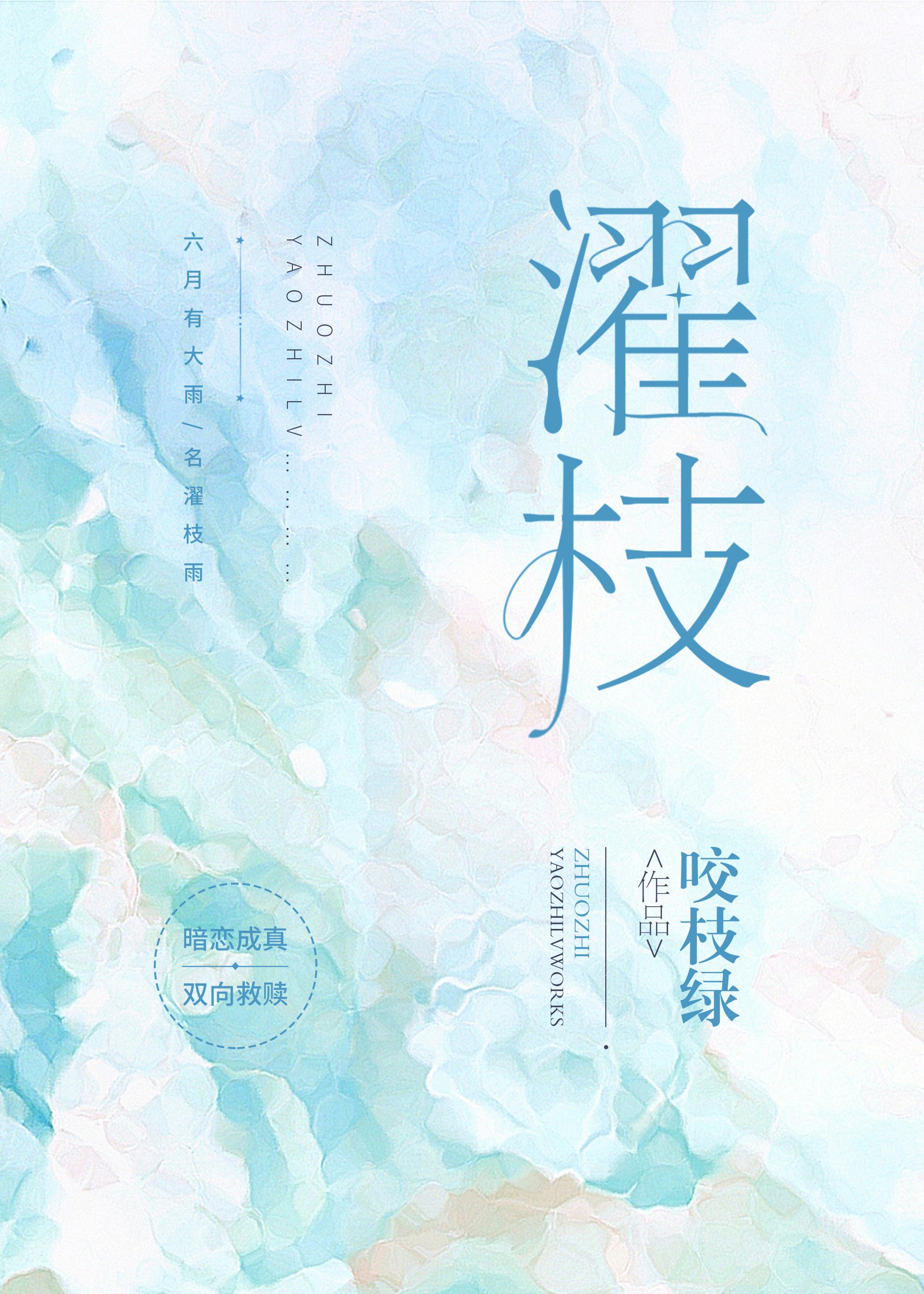 长街