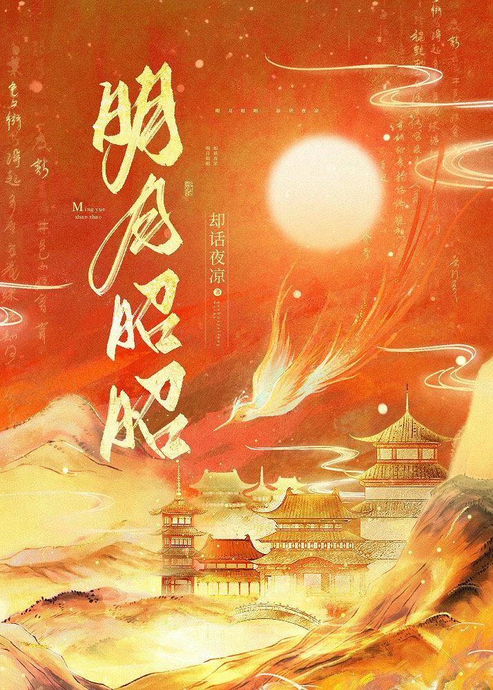 怎敌她如花美眷